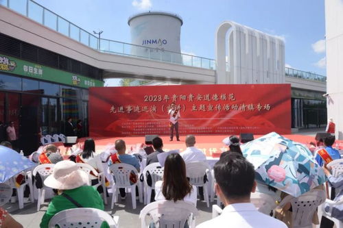 贵阳文明网 规范演出经纪行业 助力城市文化繁荣